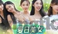 app麻豆视频-领略科技魅力，述说麻豆视频在App时代的另类风情